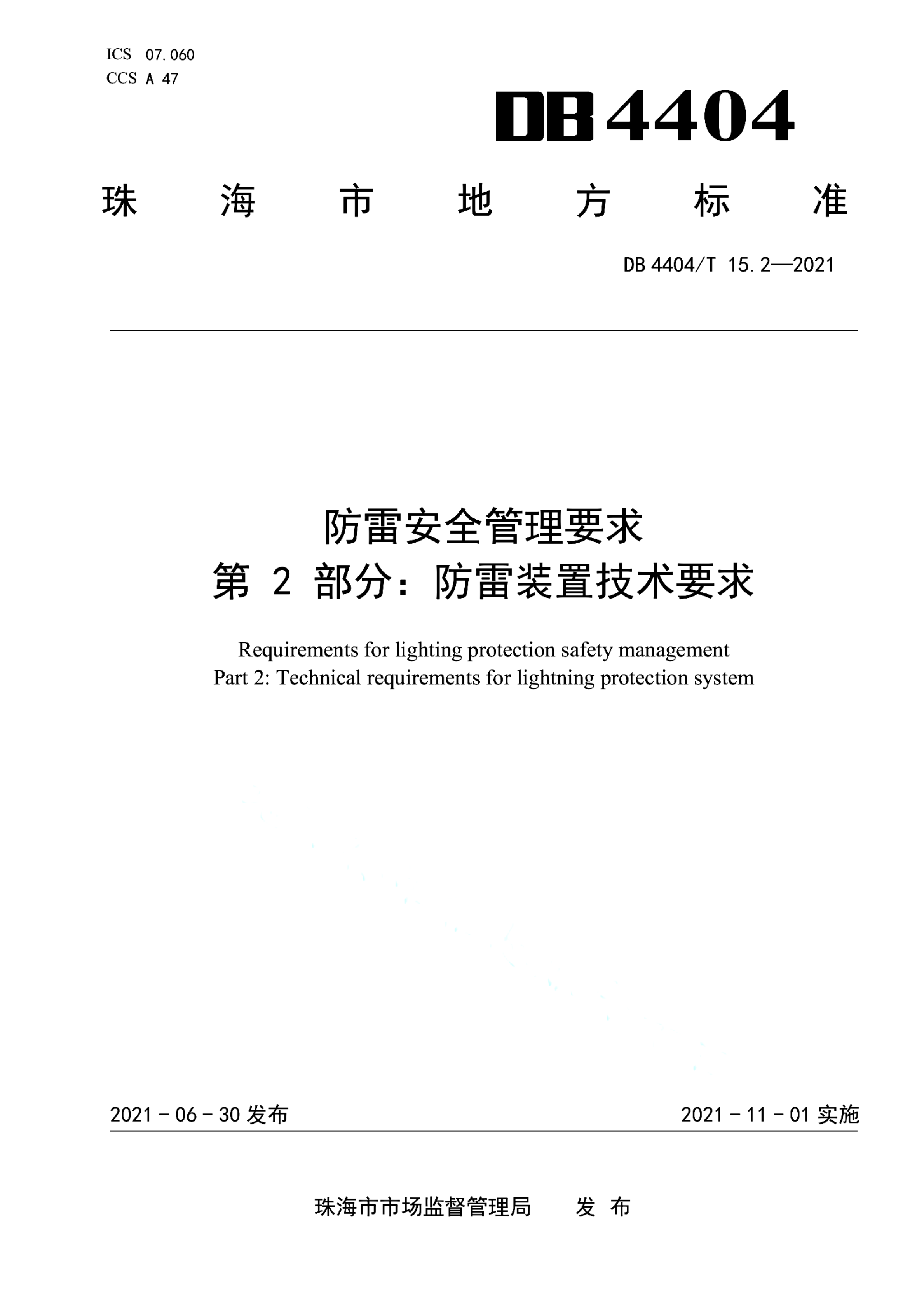 资源详情图